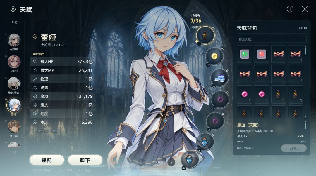 恶魔之塔游戏截图