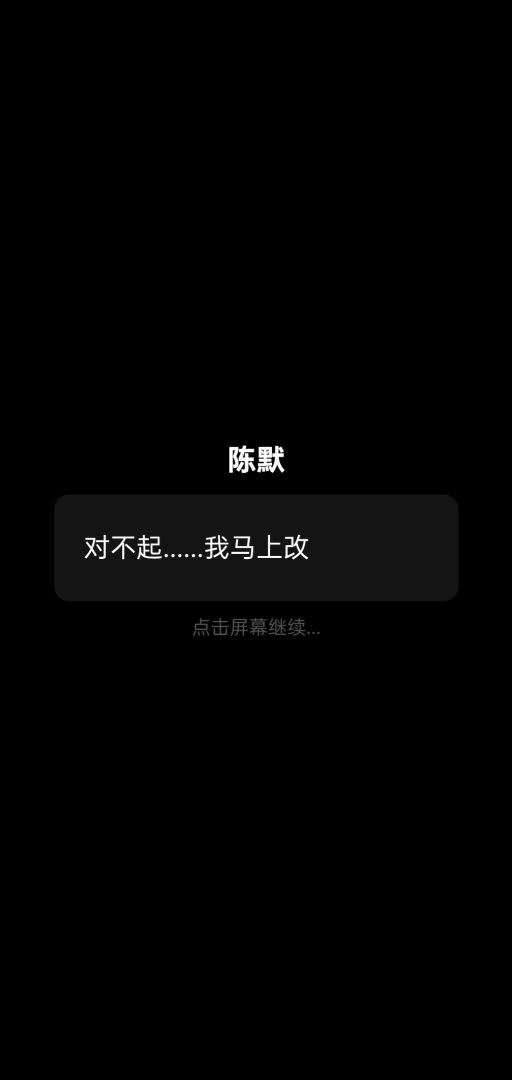 他的药·实游戏截图