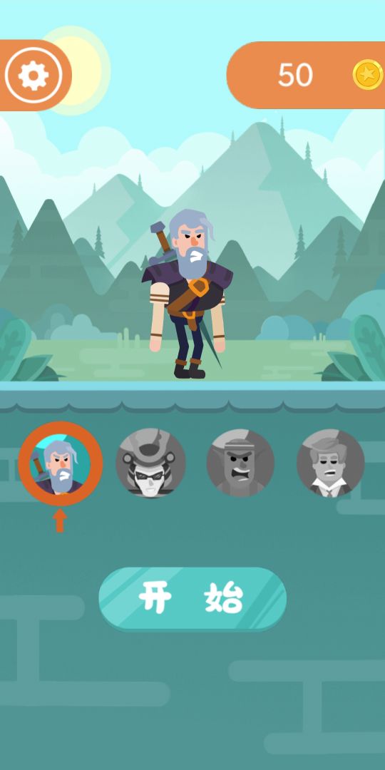 全民精英弓箭手游戏截图