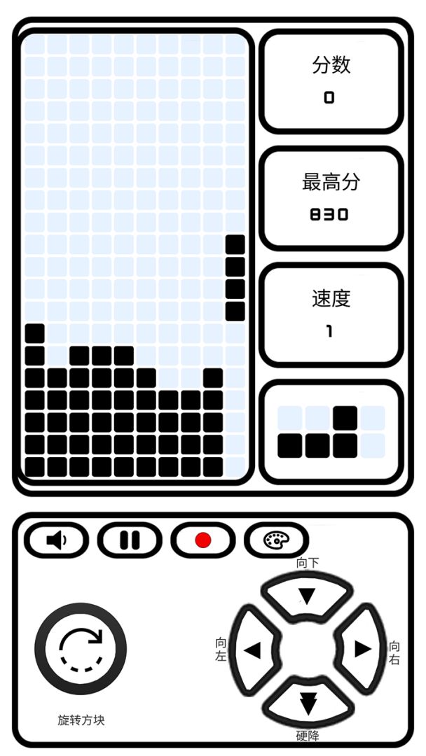 方块消消消游戏截图