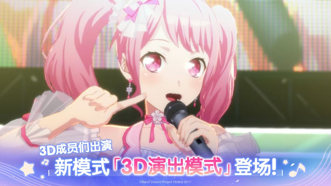 梦想协奏曲！少女乐团派对！游戏截图