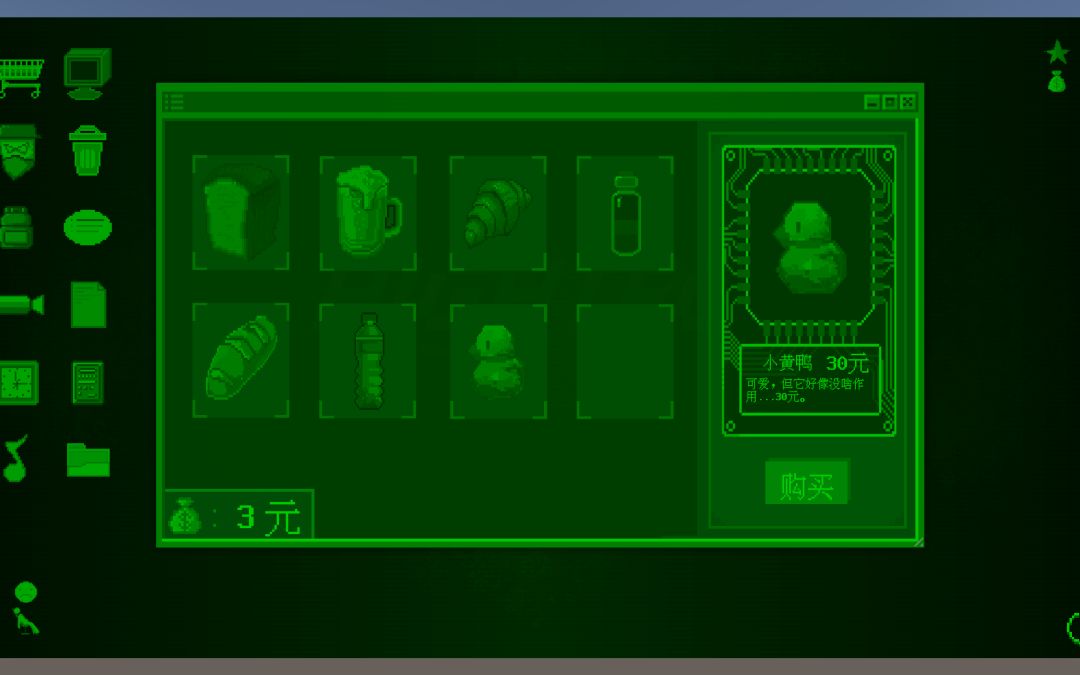 最后一个人类Stay Human游戏截图