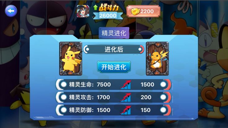 冲锋吧精灵训练家:掌上萌宠捕捉休闲挂机战斗模拟手游戏游戏截图