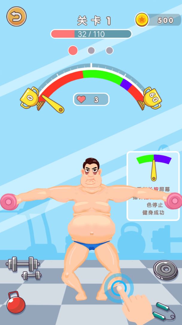 游泳健身了解一下游戏截图