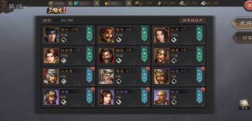 【三威·兵法阁】【新手】三大强势阵容搭配