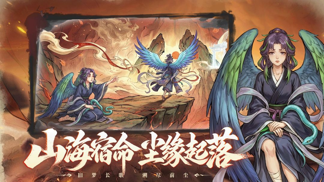 侠义天下游戏截图