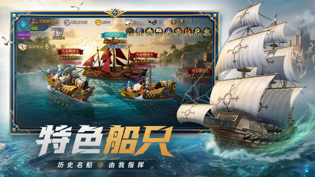 王者信条游戏截图