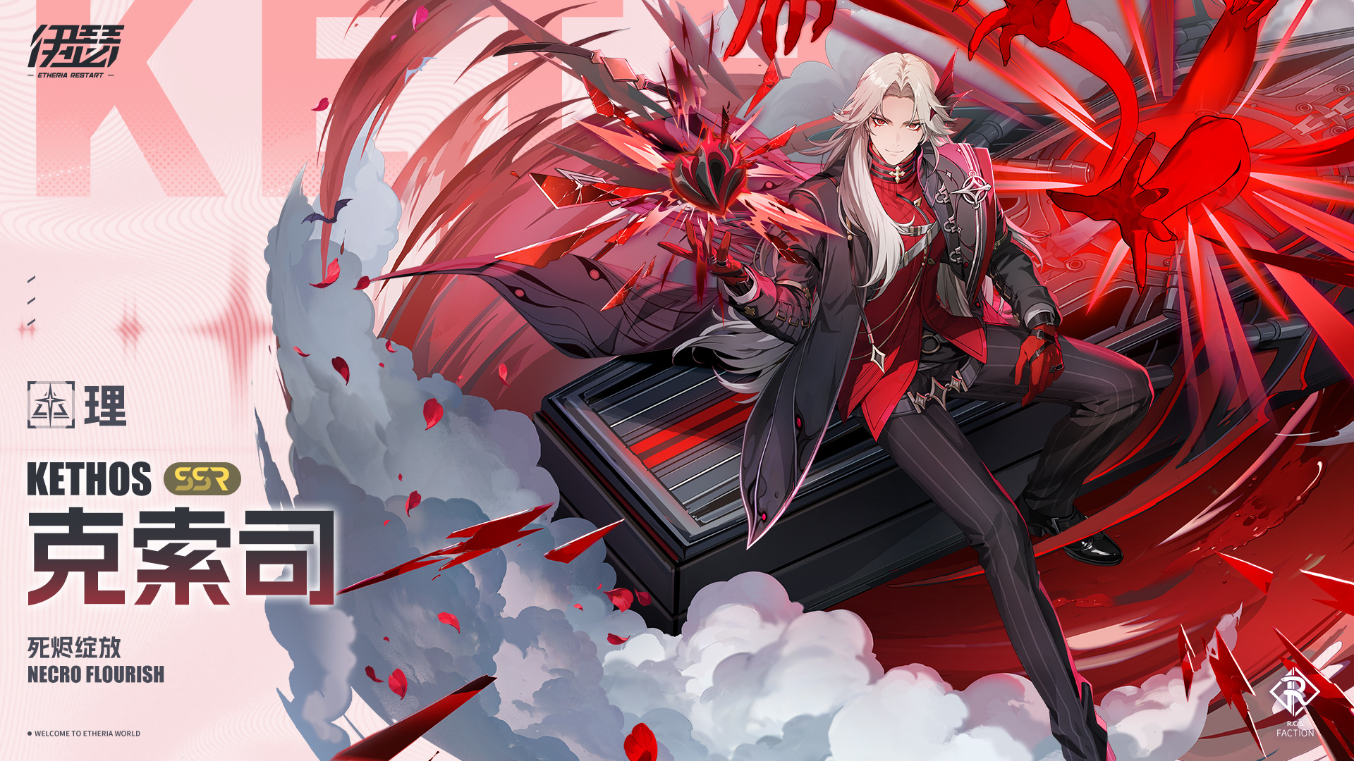 限时【死烬绽放·克索司】UP