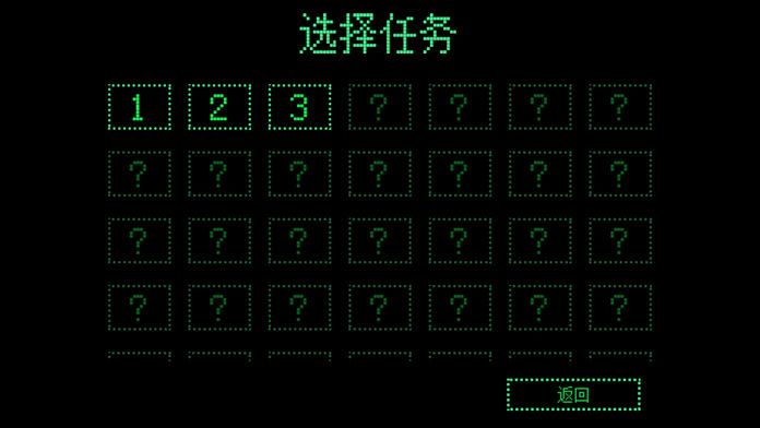 超级生命游戏游戏截图