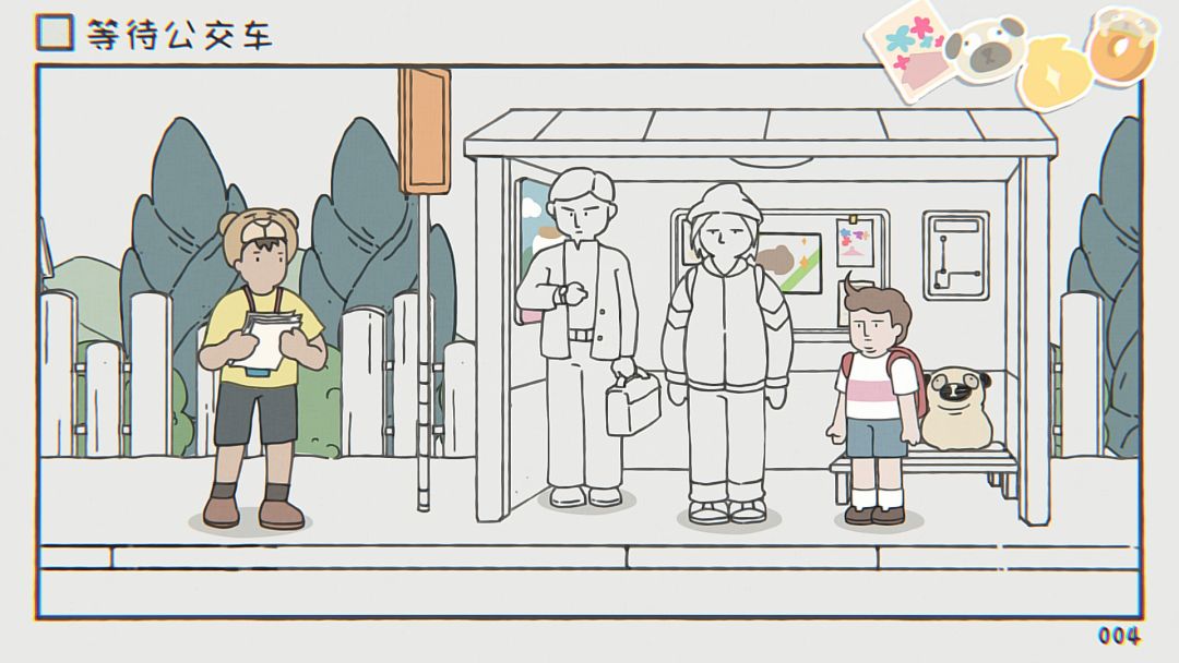 阿蛋等什么 While Waiting游戏截图