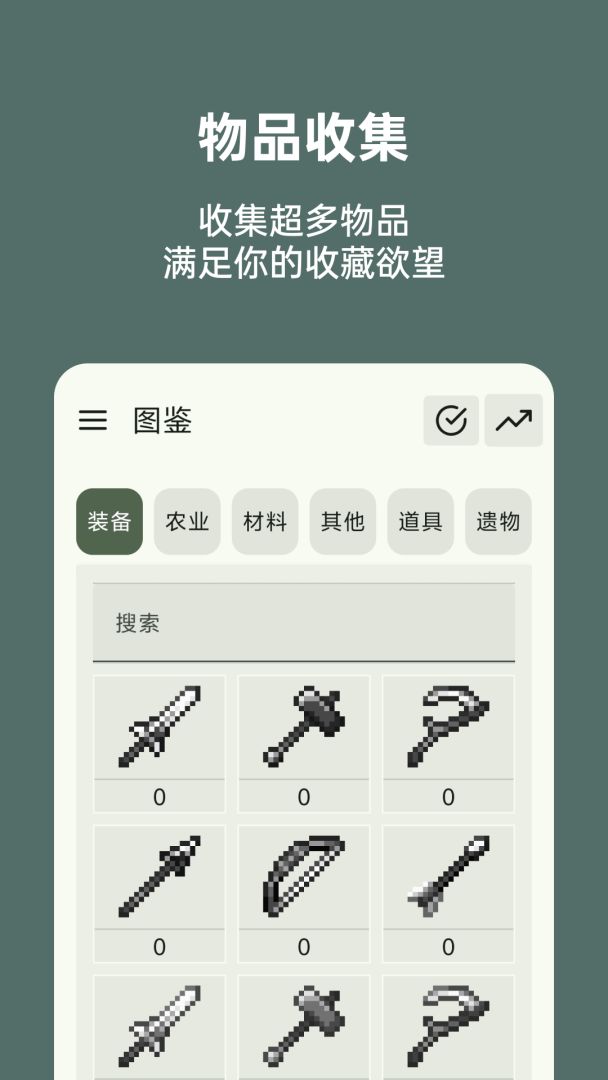 好极了2:风/波游戏截图