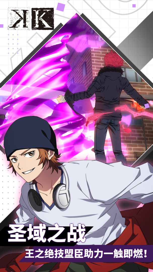 王权降临（K）游戏截图