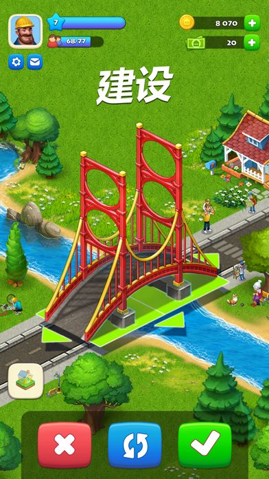 梦想城镇 - Township游戏截图