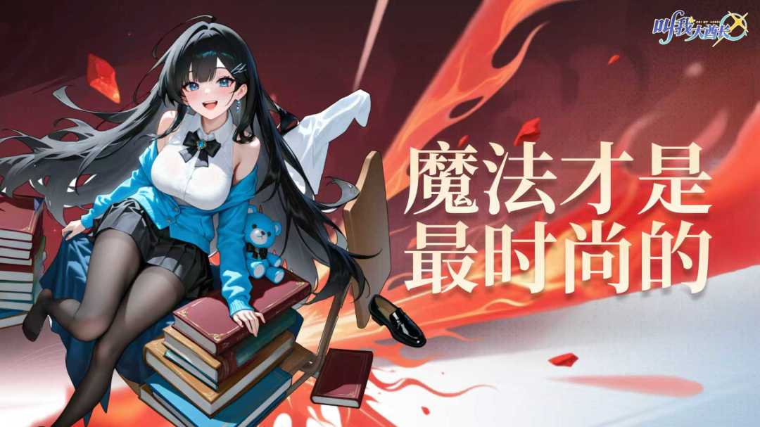 叫我大酋长游戏截图