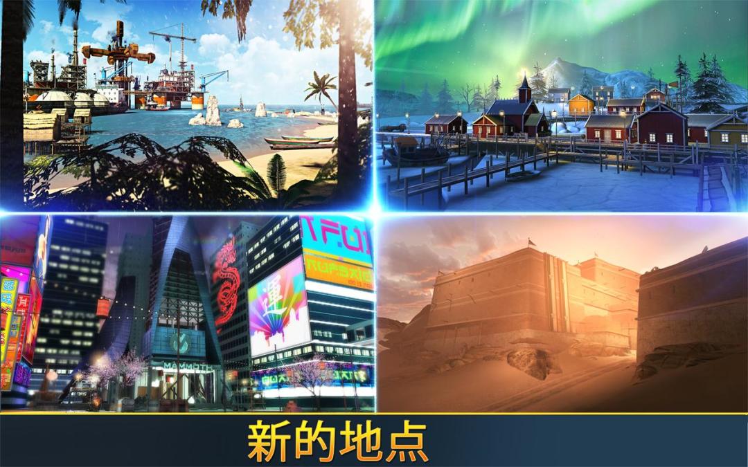 Kill Shot Bravo游戏截图