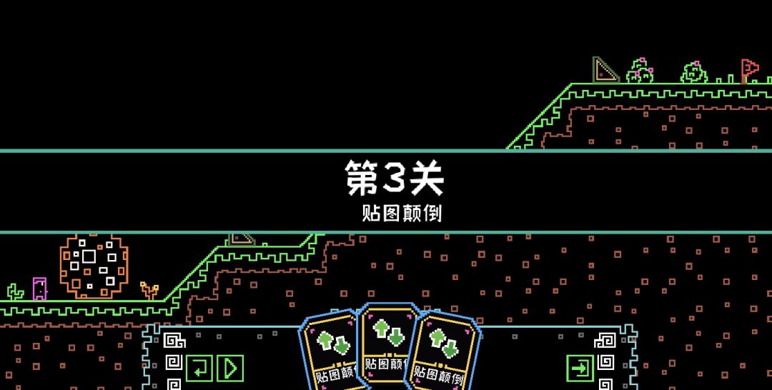 帮帮西西弗斯游戏截图