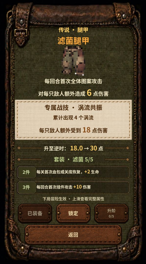 战斗轮盘H5游戏截图