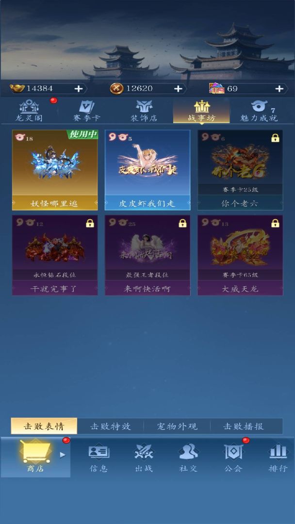 龙之起源游戏截图