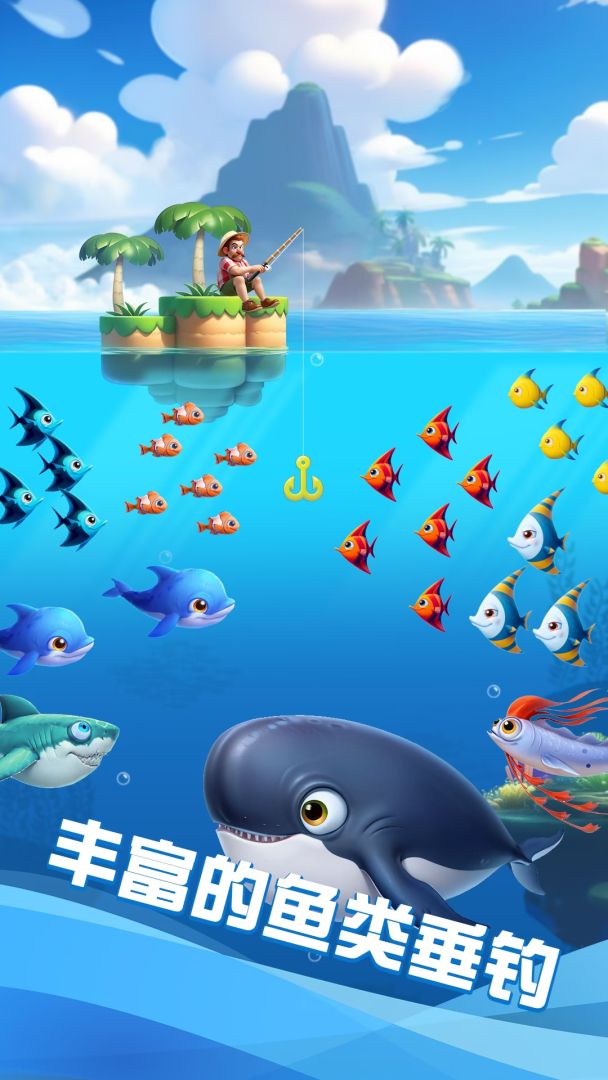 FishingMister游戏截图