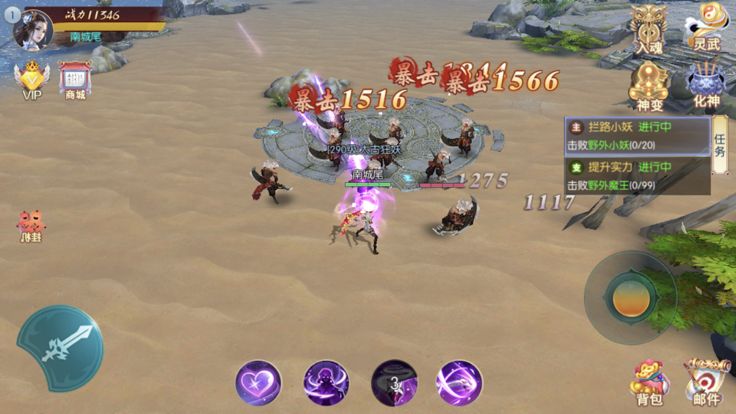 逆苍穹-剑雨风云游戏截图