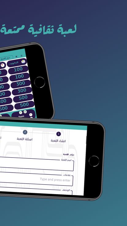 Mkhmkh مخمخ游戏截图