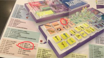 【暗袭者情报】WePlay游戏文化展参展情报第二弹！