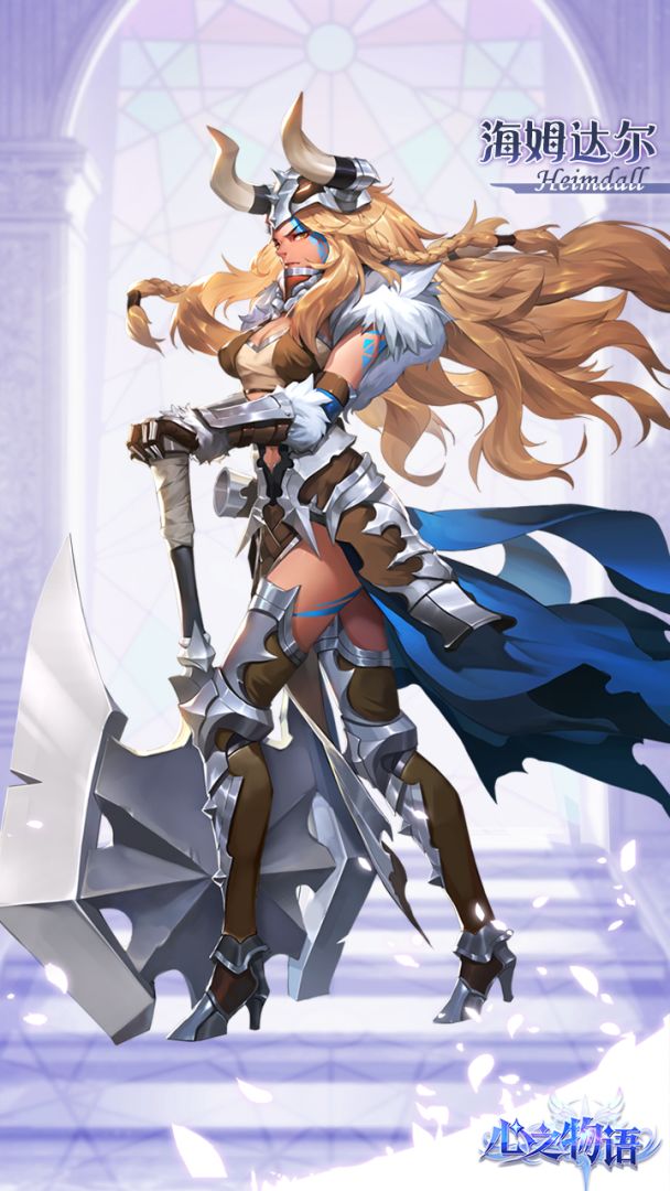 心之物语游戏截图