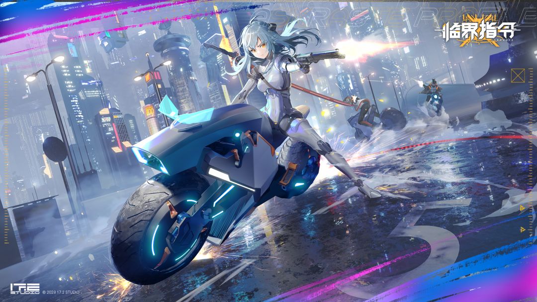 临界指令游戏截图