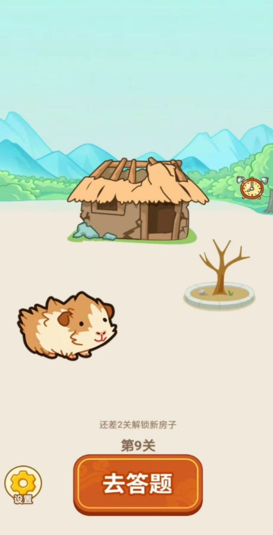 带薪猜成语游戏截图