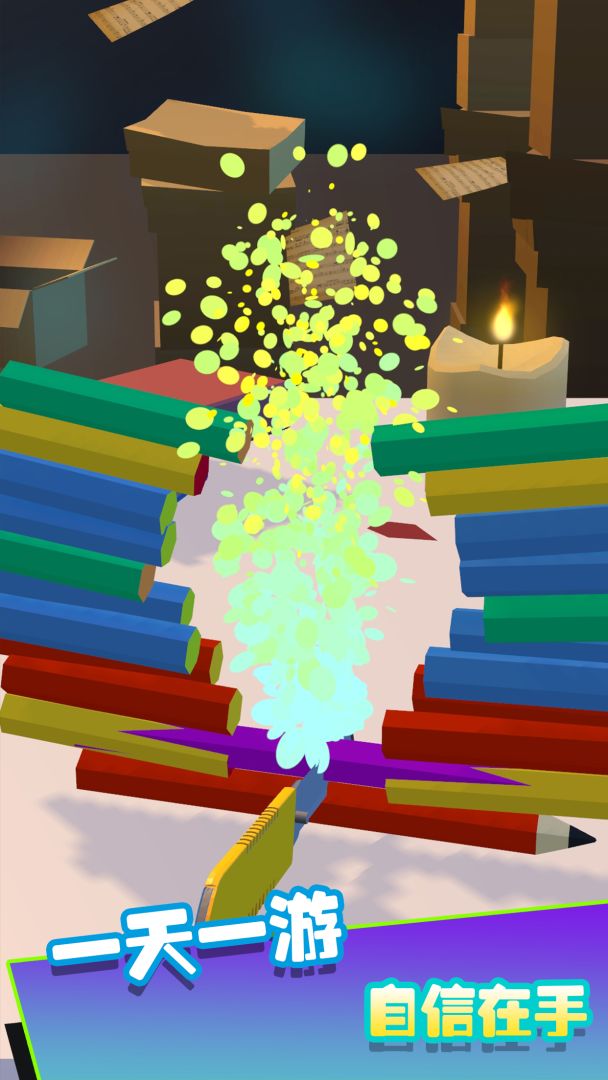 解压桌面游戏截图