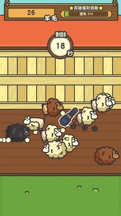 羊羊要禿了游戏截图