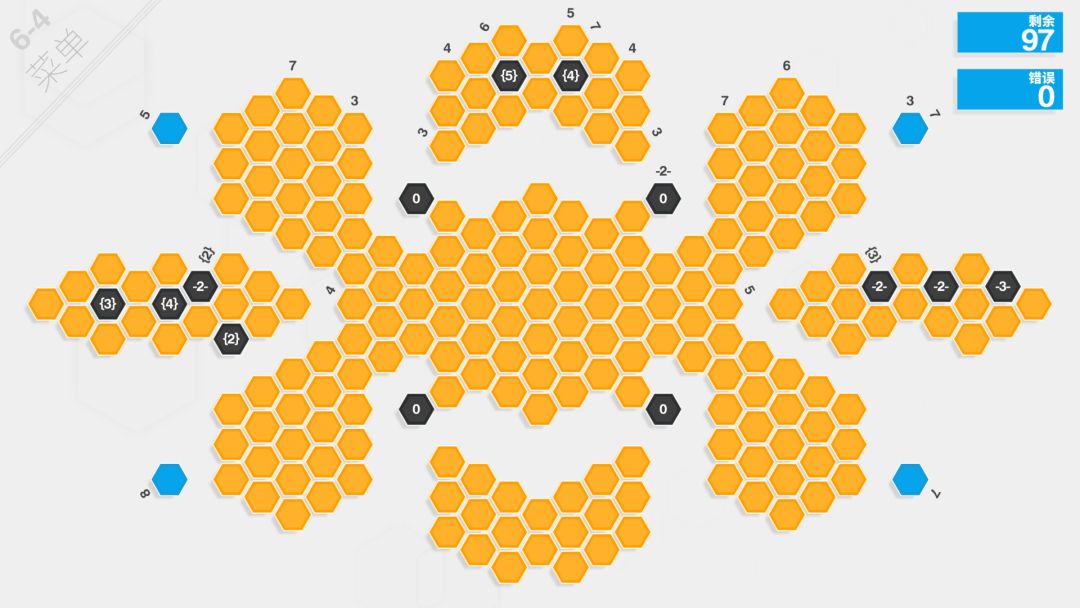 Hexcells游戏截图