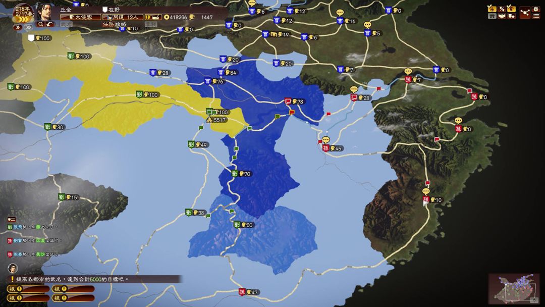 墨三国游戏截图