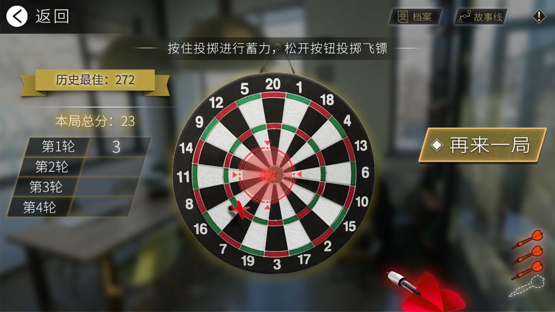 轮回之理-MOBIUS THEORY游戏截图