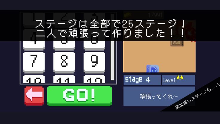 FireOperator游戏截图