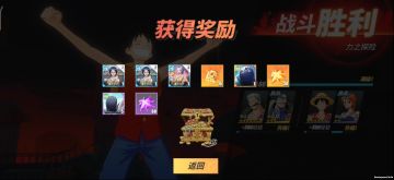 力之探险第12层通关攻略！超详细打法解析