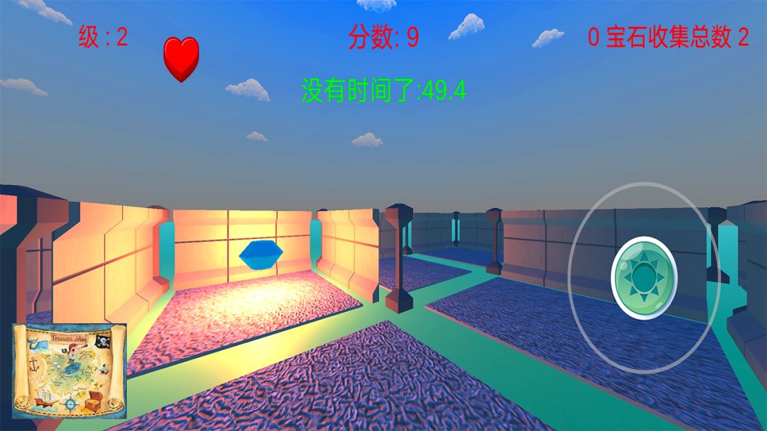 迷宫行者游戏截图