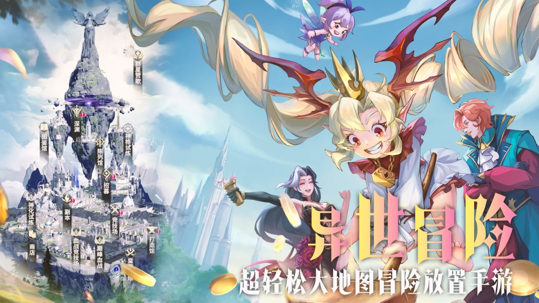 最后的勇者游戏截图