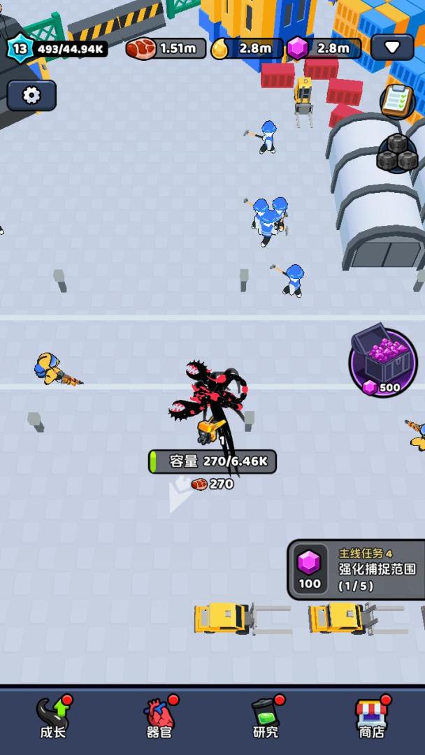 毒液入侵游戏截图