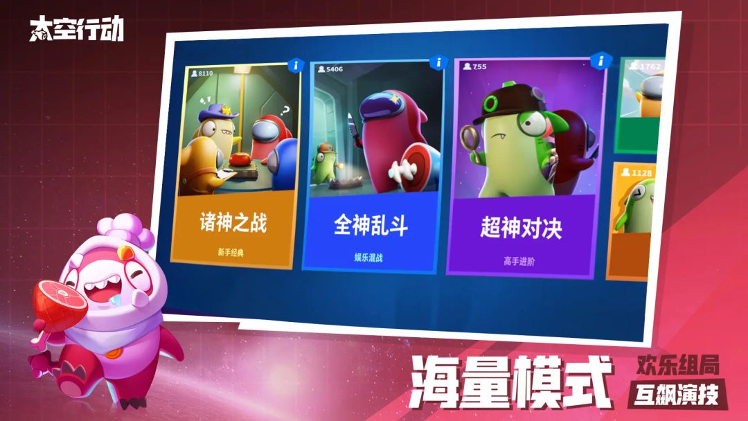 先行服游戏测试游戏截图