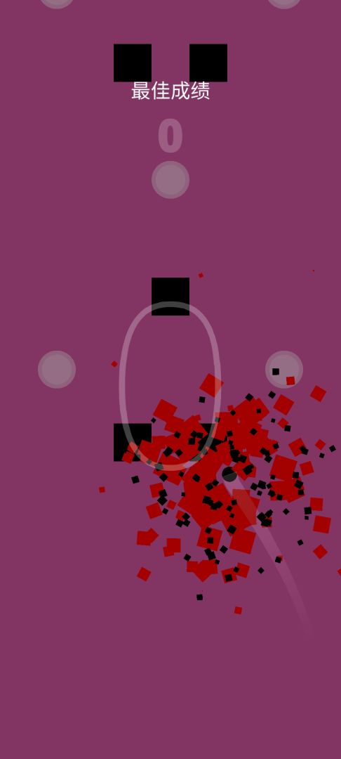 弹弹球游戏截图