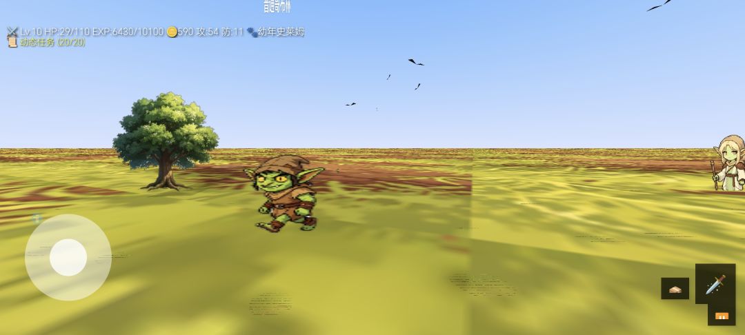 哥布林营地游戏截图