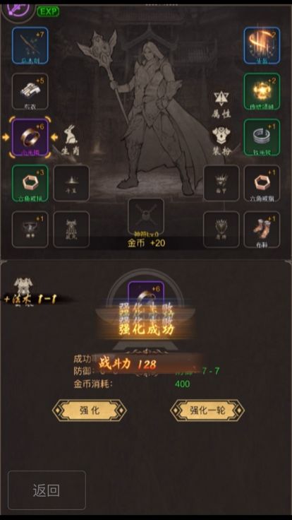 玛法复古-1.76经典怀旧三职业游戏截图