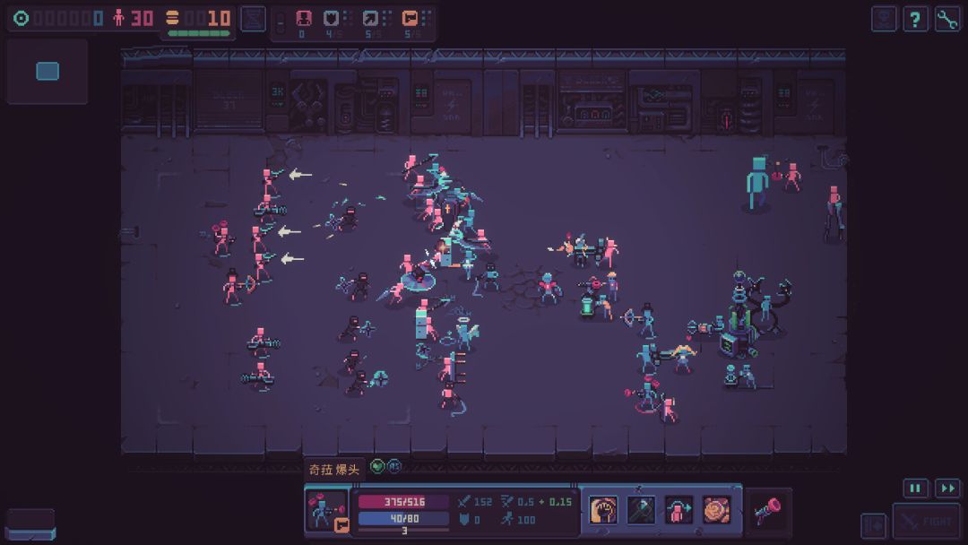 君主的游戏游戏截图