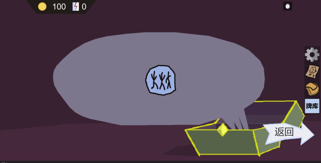 怪物收割队游戏截图