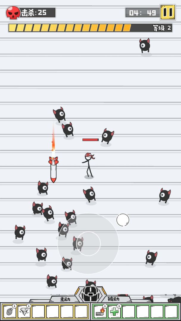 纸上特攻游戏截图