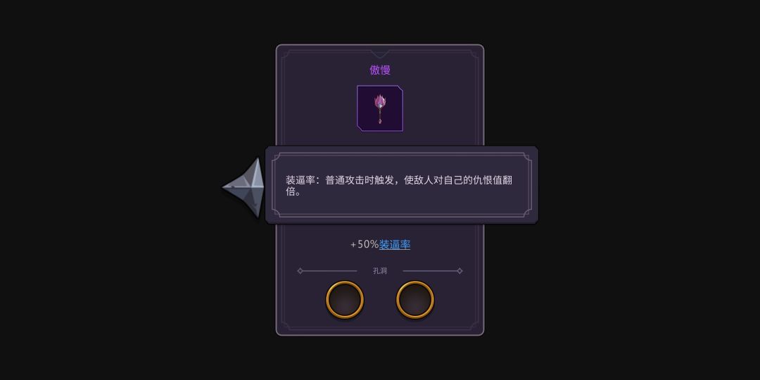 从零开始的勇者生活游戏截图