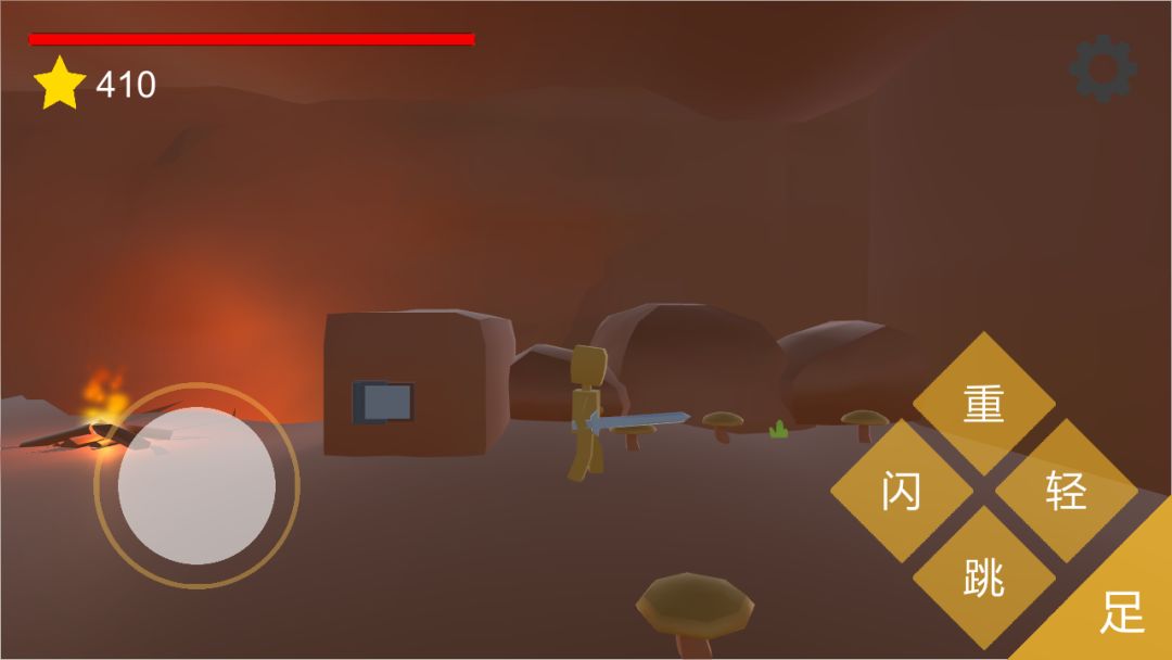 小小剑士游戏截图