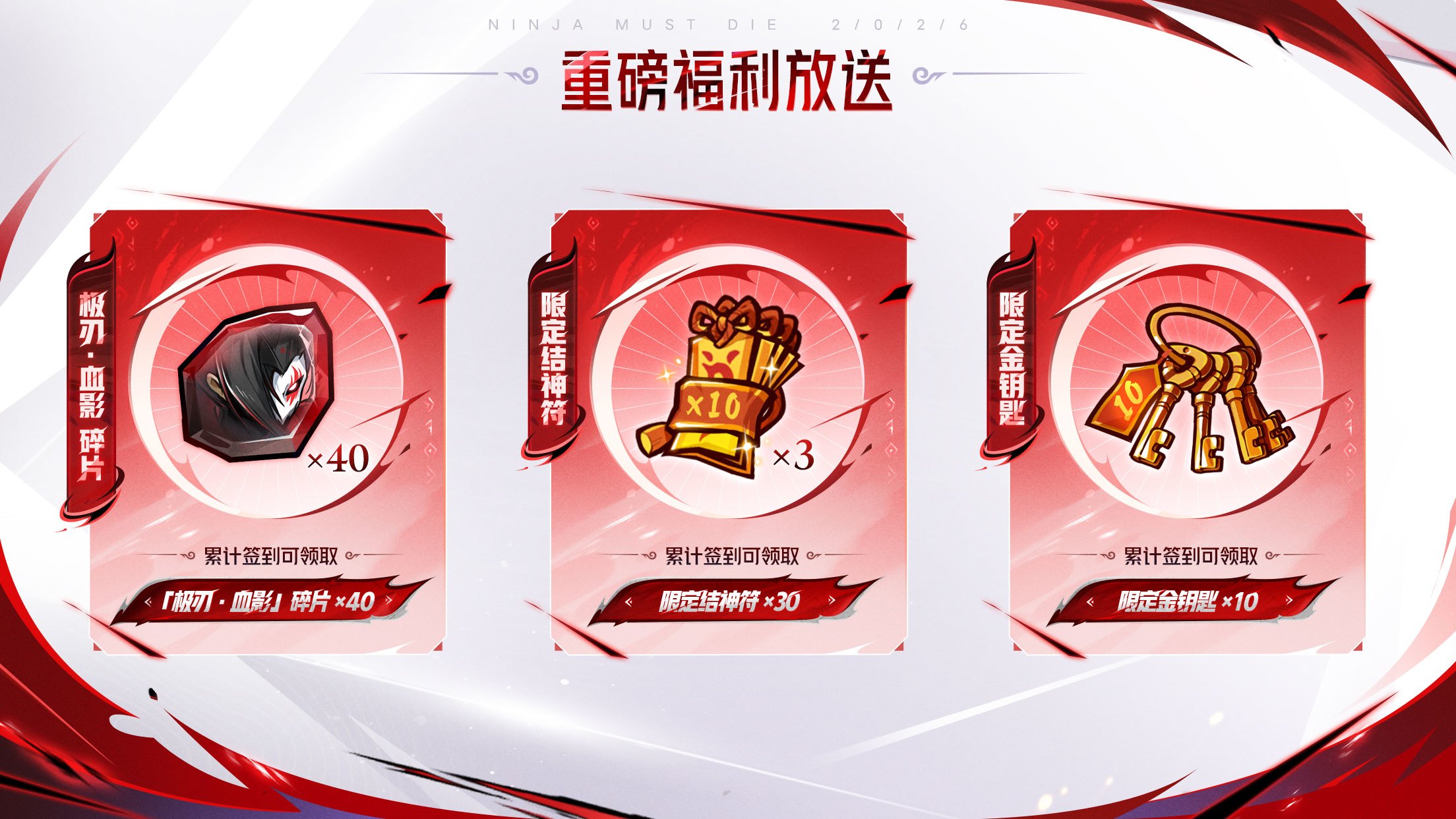 多重福利 周年放送