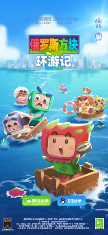 【方块小辞典】L旋／J旋